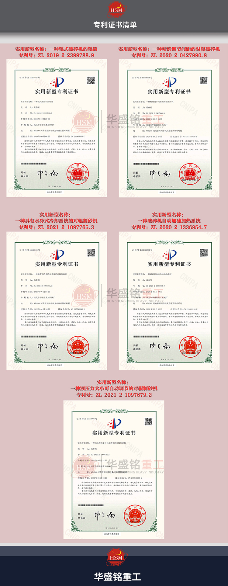 河南液壓對輥制砂機(jī)廠家