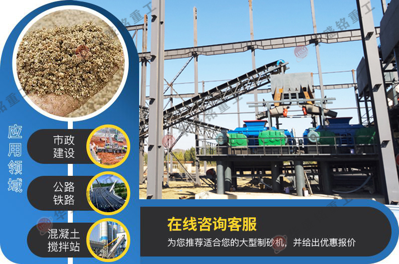 石油焦炭破碎，雙輥制砂機能否勝任？價格怎么樣呢？