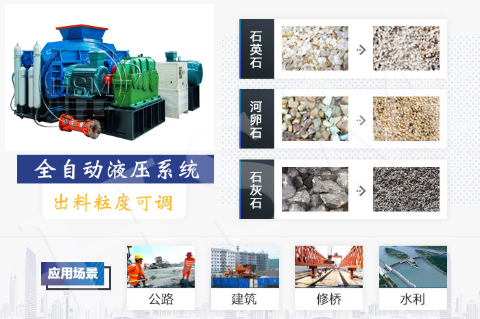 時(shí)產(chǎn)100噸的瓜米石用什么制砂機(jī)？（附生產(chǎn)線視頻）