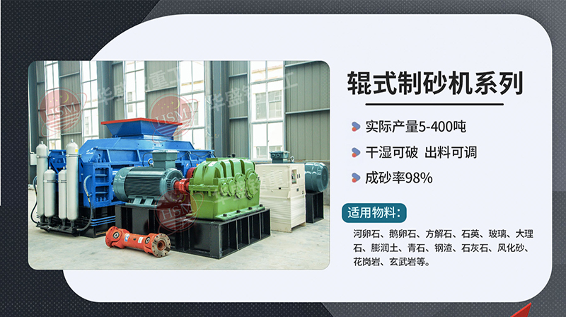 破碎鐵礦石用什么型號對輥破碎機(jī)？多少錢一臺？