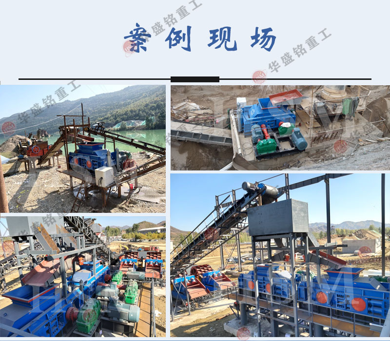 輥式破碎機(jī)價多少錢 輥式破碎機(jī)價多少錢