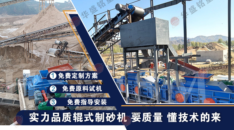 石料廠廢棄的大理石邊角料可以制砂嗎？用什么制砂機(jī)？